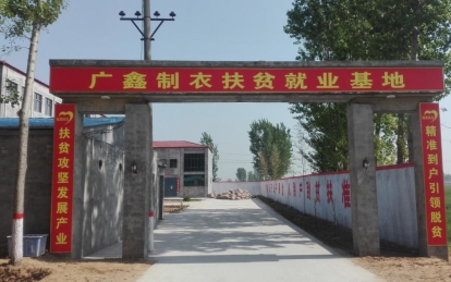 微信图片_202010291528199