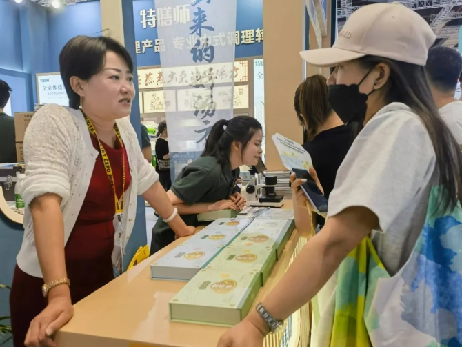 微信截图_20240827141126.jpg