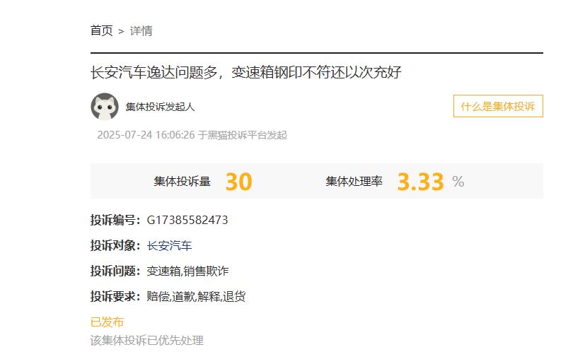 1754031860928361.jpg 图片1.jpg