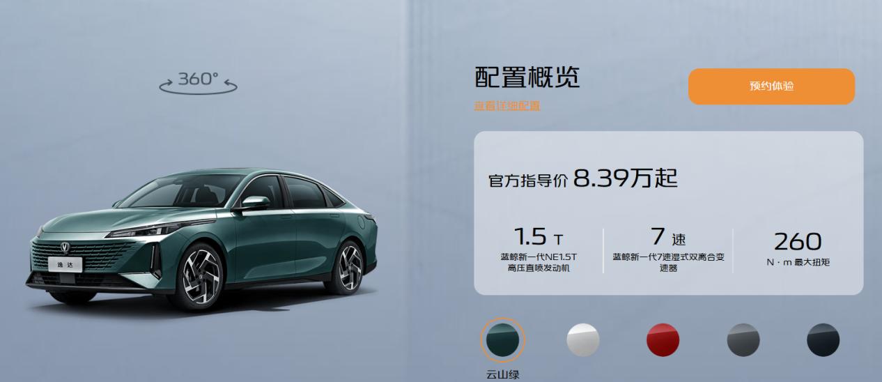 1754031889525775.jpg 图片4.jpg