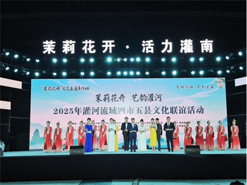 茉莉花开 灌河之约（加图片）101.jpg