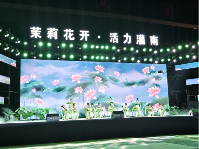 茉莉花开 灌河之约（加图片）1100.jpg