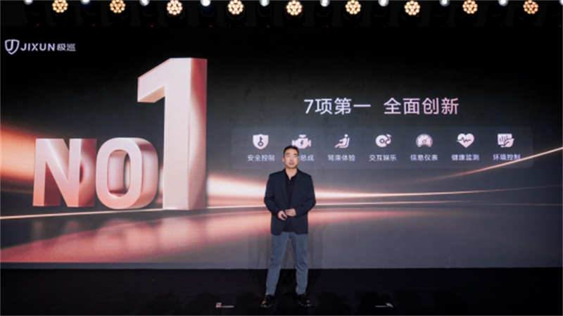 七大创新技术 极巡打造汽车级智能三轮车747.jpg