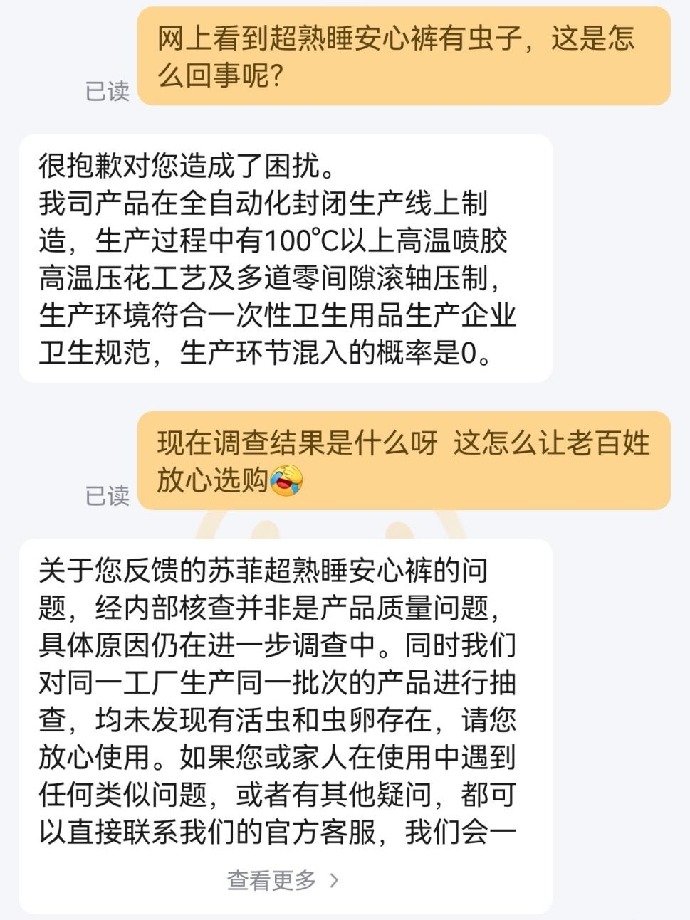 1762759673388389.jpg 图片4.jpg