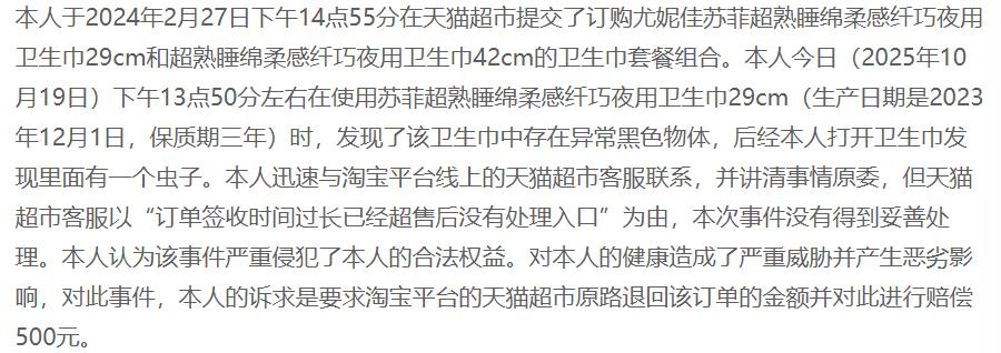 1762759705792582.jpg 图片7.jpg