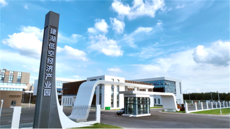 1765346576562011.jpg 盐城建湖县:厚植营商沃土 以“好环境”拼出发展“新优势”277.jpg