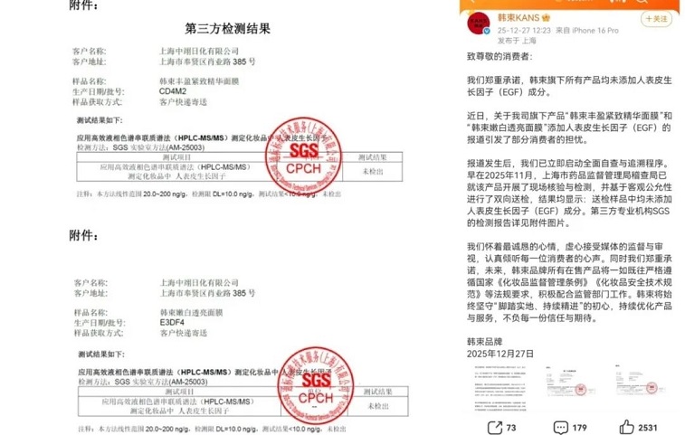 1767858305290272.jpg 图片2.jpg