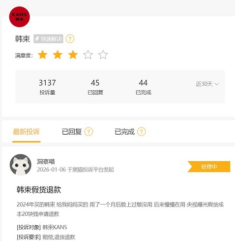 1767858313224428.jpg 图片3.jpg