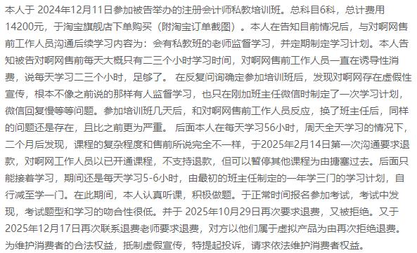 1767858513930915.jpg 图片3.jpg