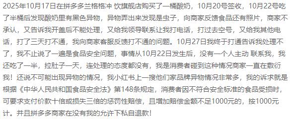 1768805976785966.jpg 图片6.jpg