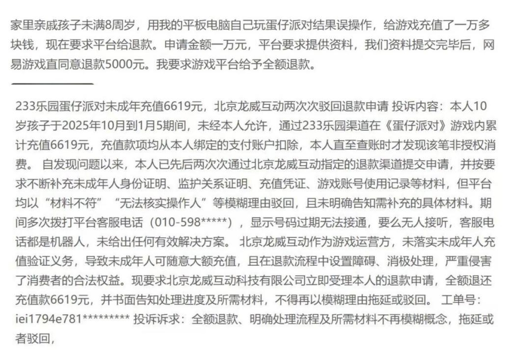 1770102106804683.jpg 图片3.jpg