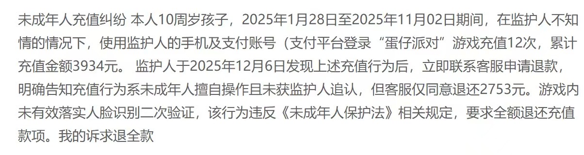 1770102113829974.jpg 图片4.jpg