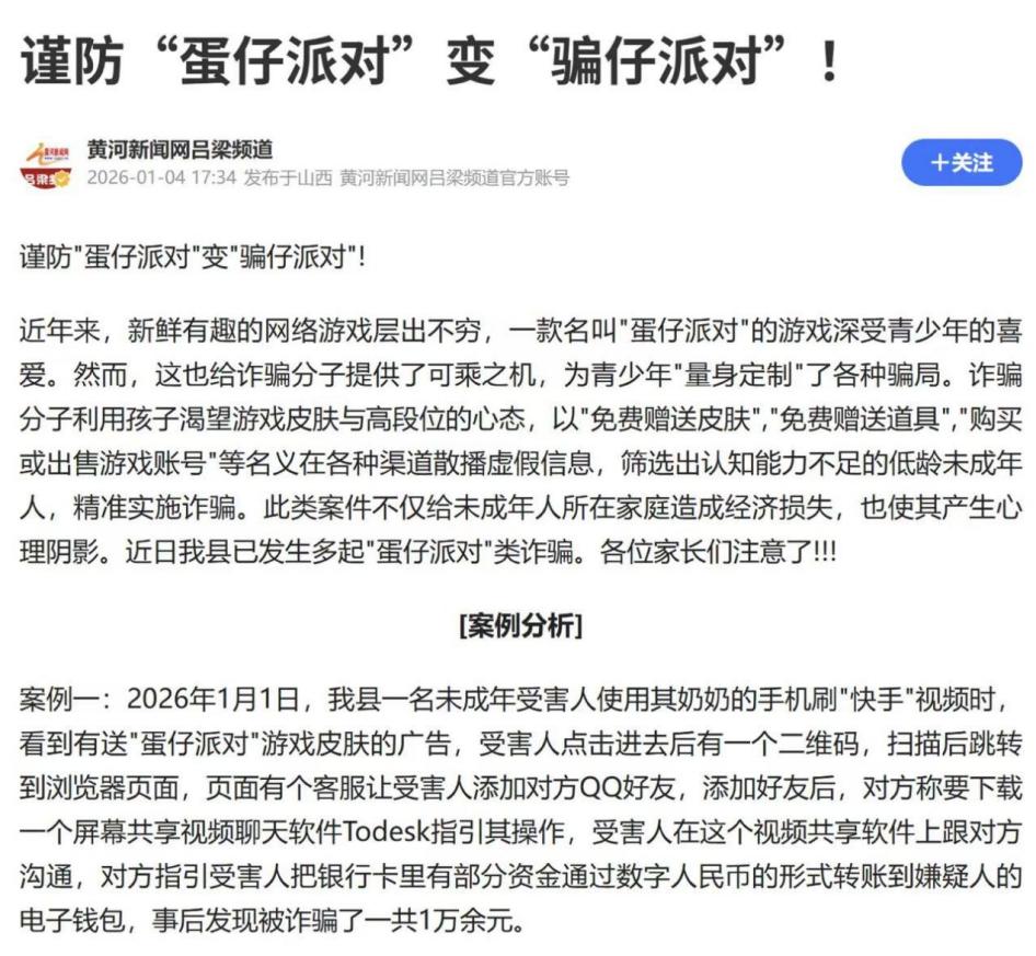 1770102122315002.jpg 图片5.jpg