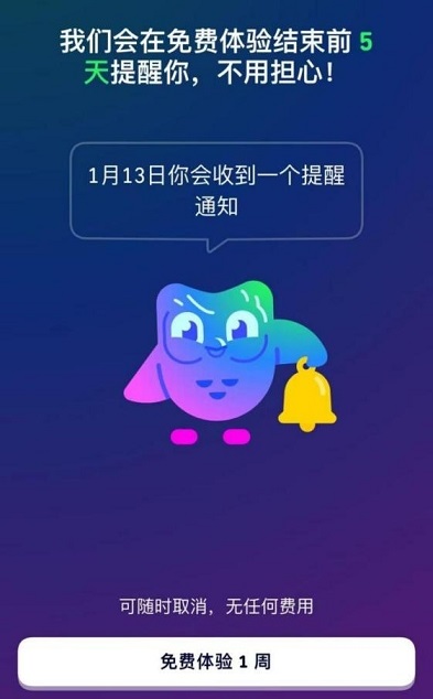 1770102326849987.jpg 图片1.jpg