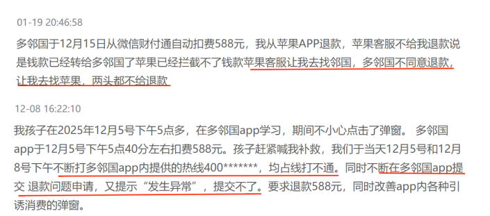 1770102346887274.jpg 3.jpg