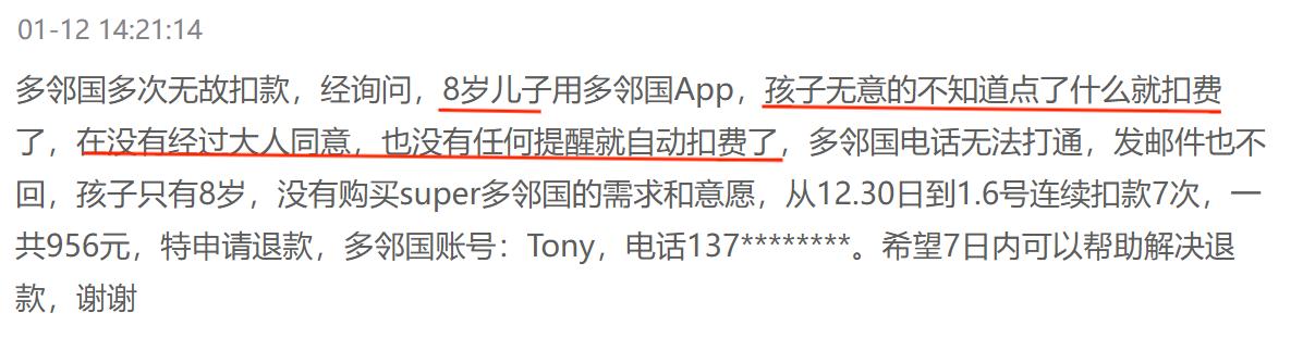 1770102368763581.jpg 5.jpg