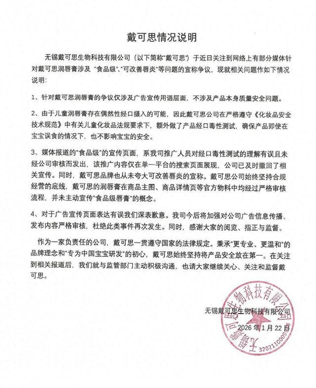 1770625389312619.jpg 图片3.jpg