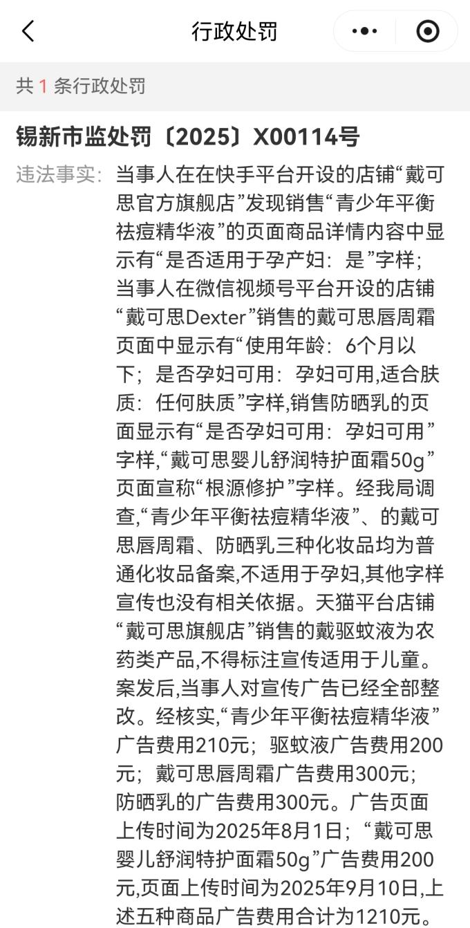 1770625438970352.jpg 7.jpg