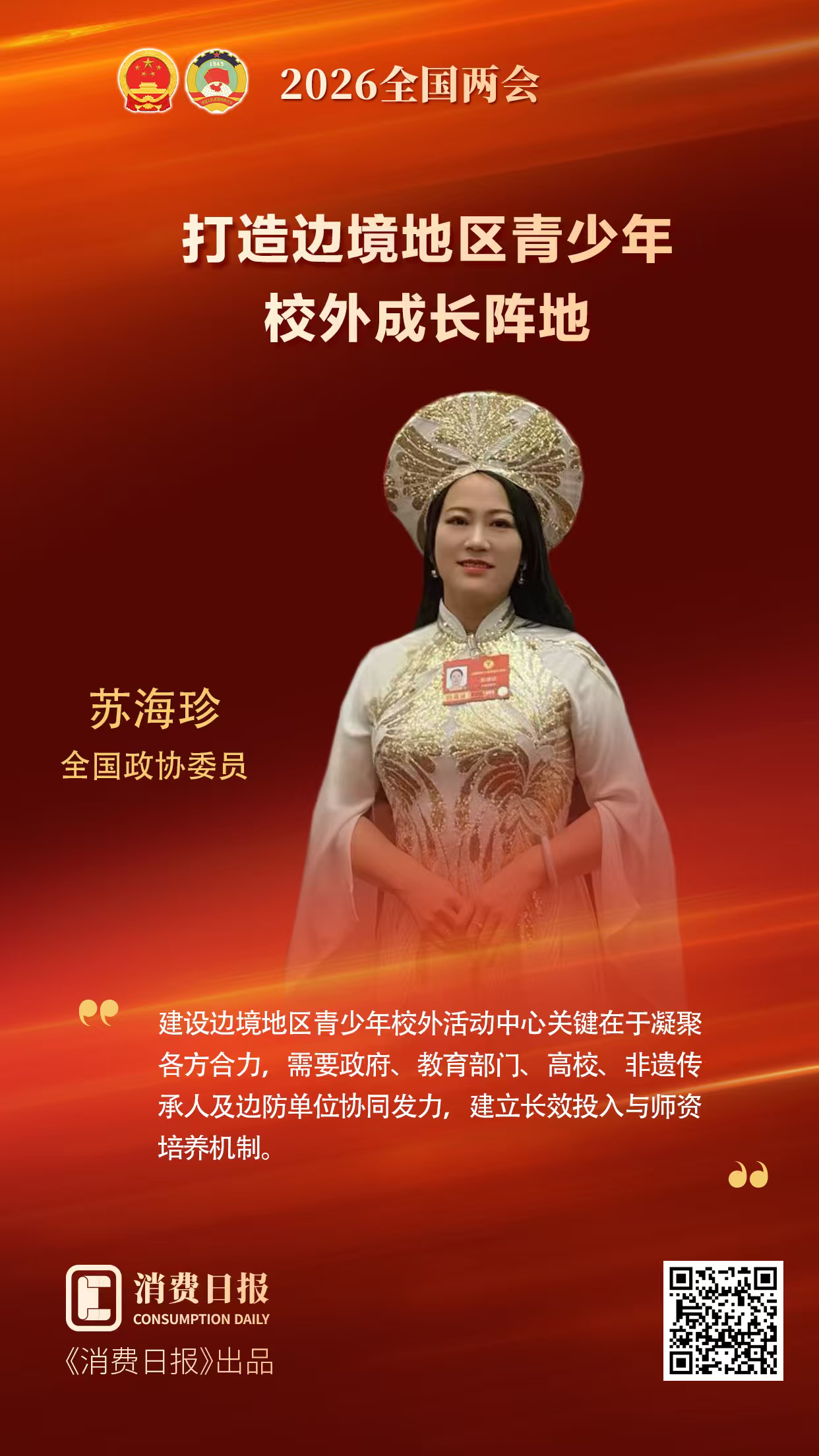 1773151988696195.png 7.png