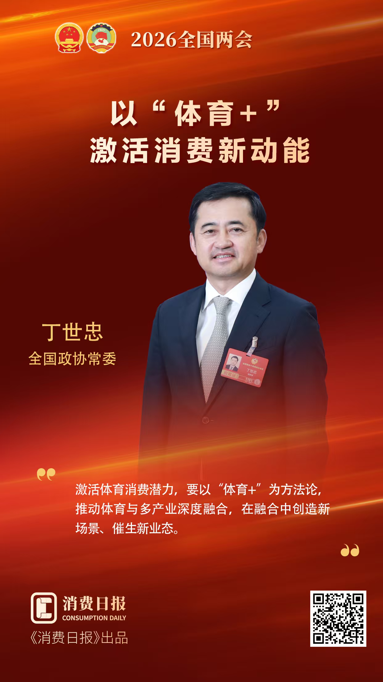 1773154400457342.png 13.png