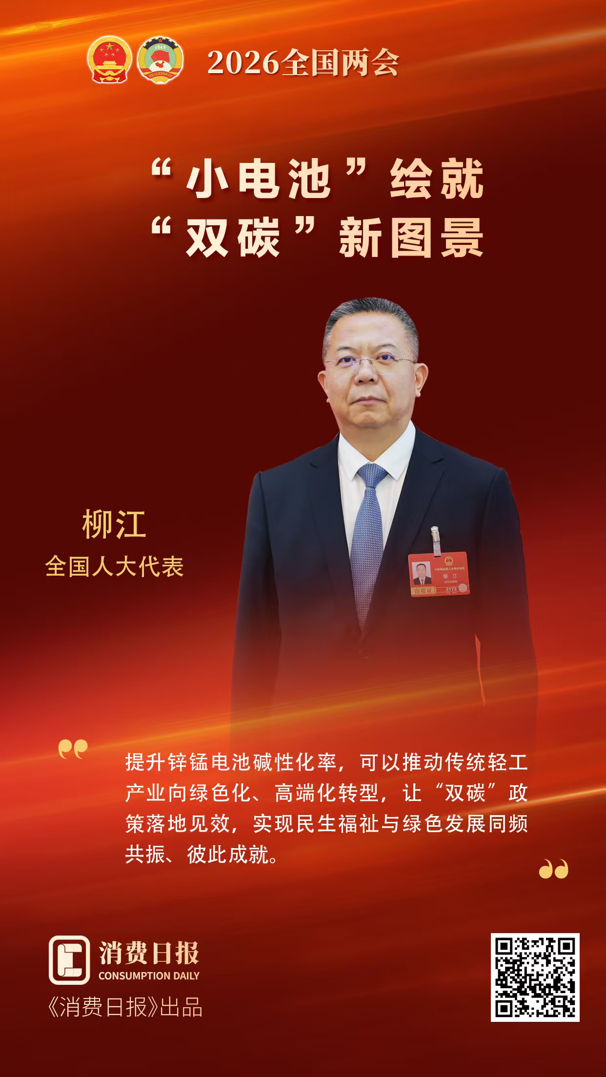 1773155666523604.png 18.png