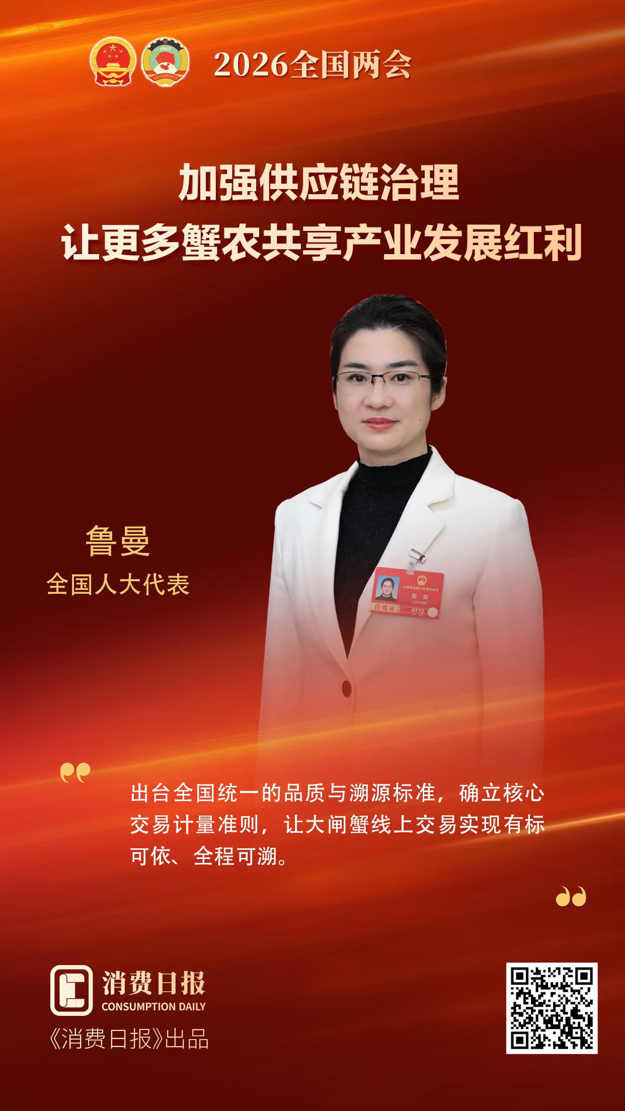 1773156138739495.png 19.png