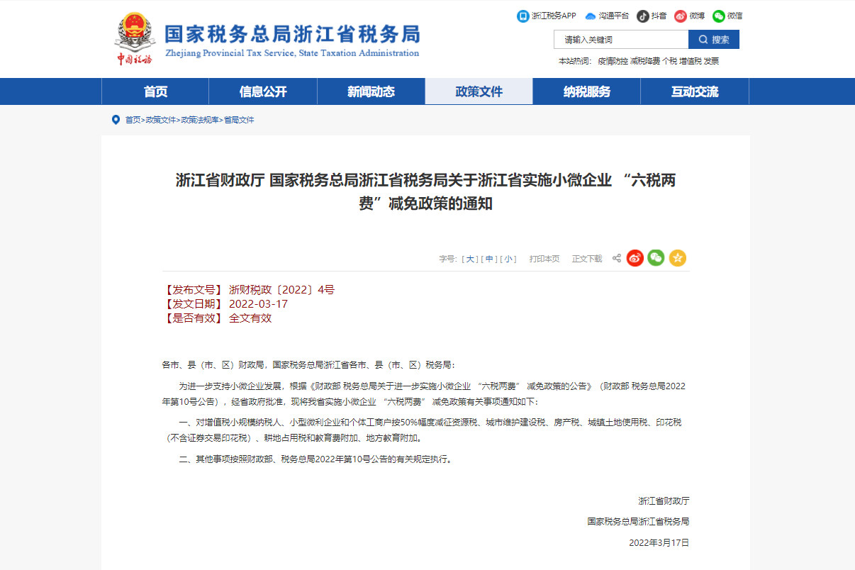 微信图片_20220322110004_副本.jpg