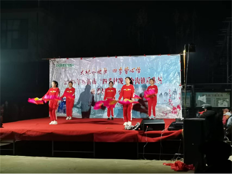 1763957311965679.jpg 新沂合沟镇“四季村晚”秋季展示活动精彩上演619.jpg