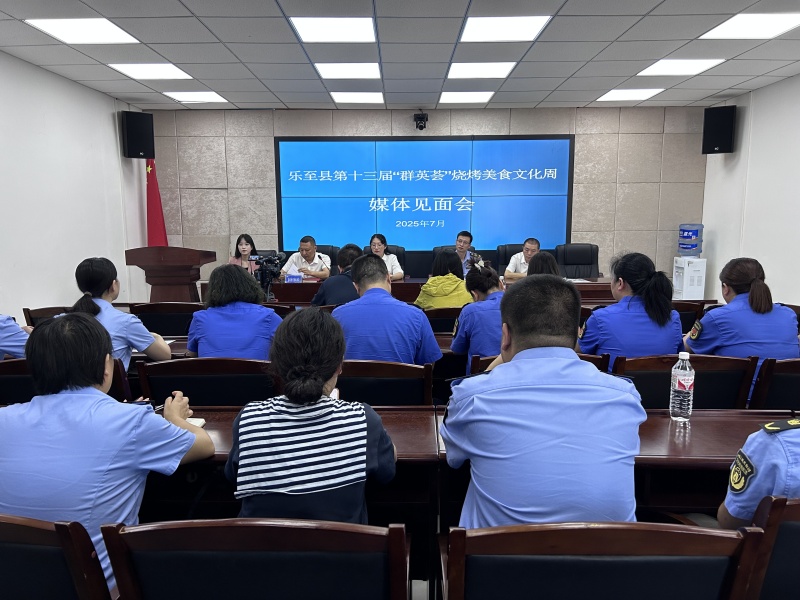 微信图片_20250718092543.jpg