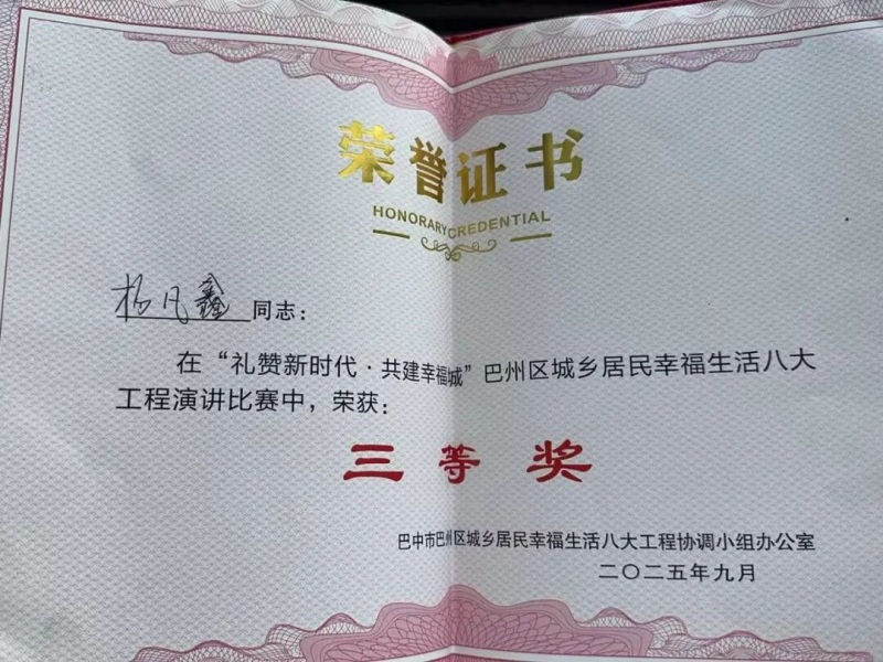 1758094757636064.jpg 图片1.jpg