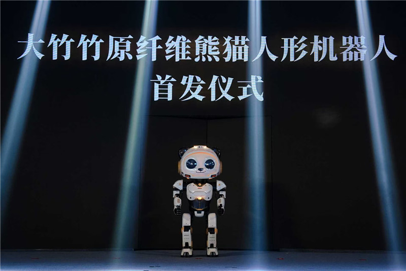 1770466851569278.jpg 大竹竹原纤维机器人“竹大”惊艳亮相 (2).jpg