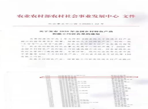 1612150631421025.jpg 1612150631421025.jpg