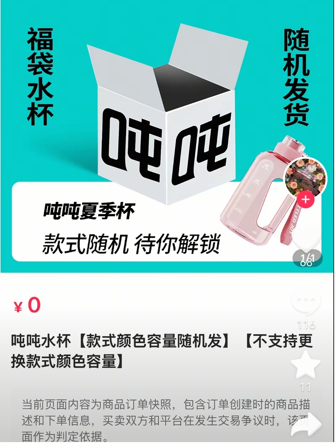 1756187939918401.jpg 3 .jpg