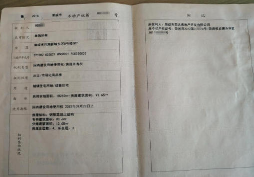 1766127950231657.jpg 222.jpg