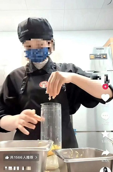 1768359813512302.jpg 图片2.jpg