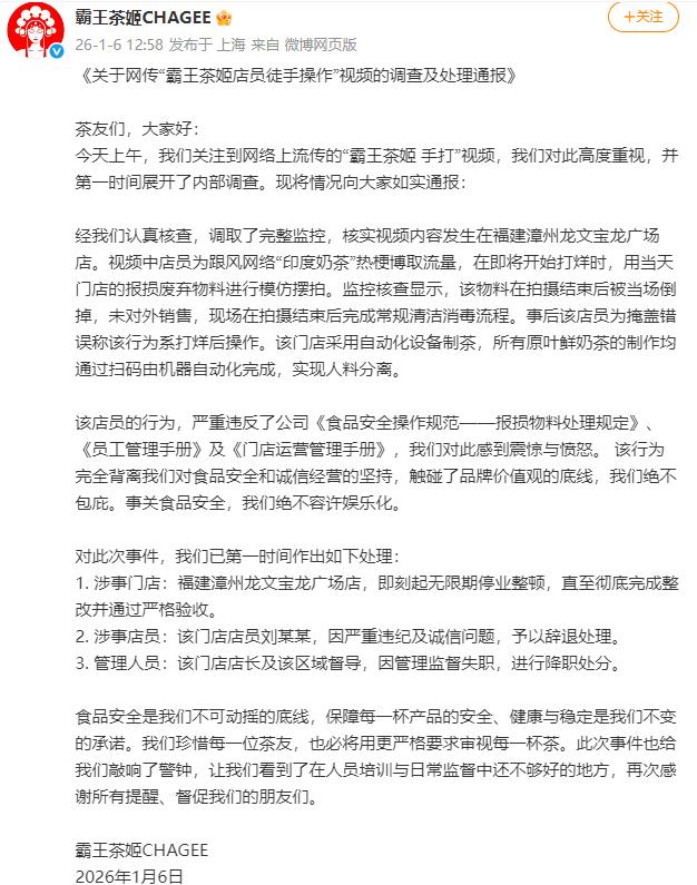 1768359827928898.jpg 图片3.jpg