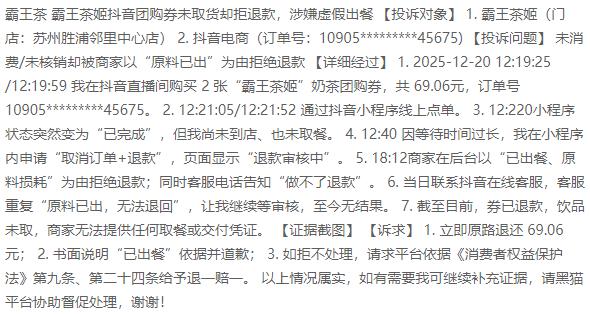 1768359876241903.jpg 图片7.jpg