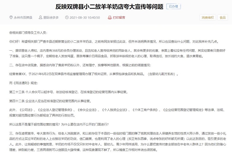 1768976957235413.jpg 图片2.jpg