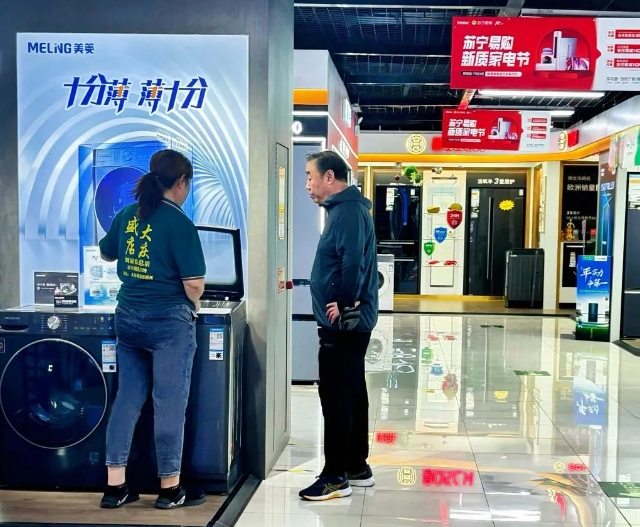微信截图_20240725110149.jpg
