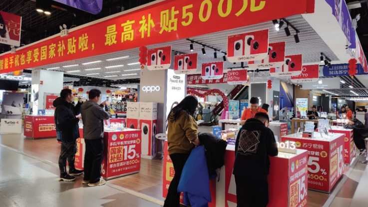 屏幕截图_21-1-2025_94357_.jpeg