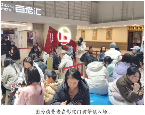 屏幕截图_24-1-2025_16467_.jpeg