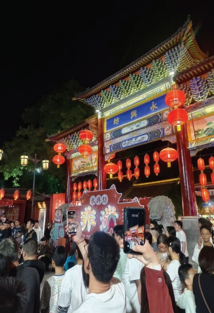屏幕截图_7-5-2025_93733_.jpeg